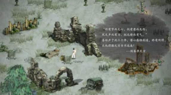 鬼谷八荒偶遇灵泉奇遇触发条件及奖励一览