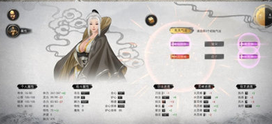 鬼谷八荒黄巾天师逆天改命效果一览