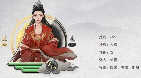 鬼谷八荒煞气逆天改命效果一览