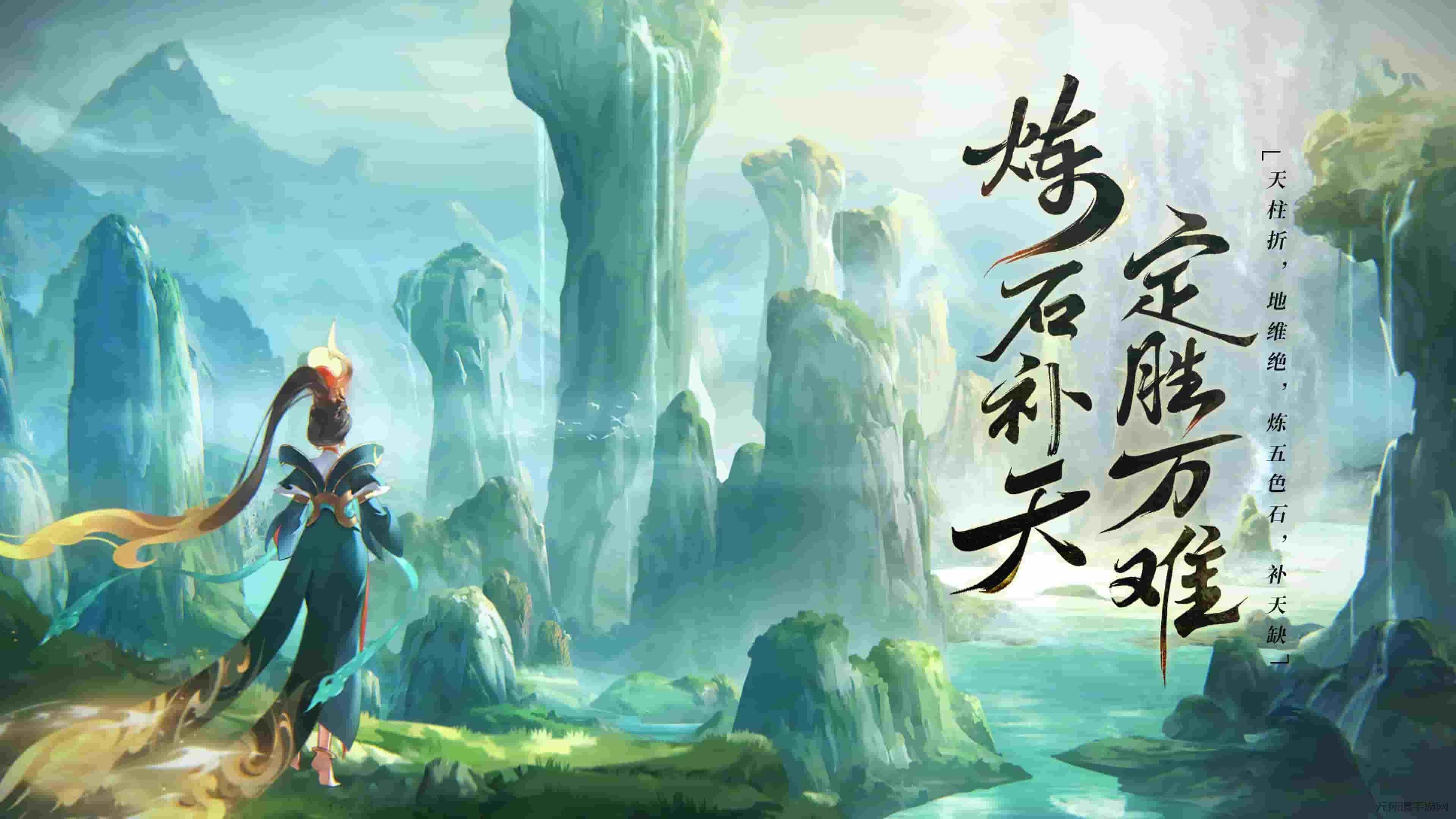 王者荣耀，王昭君出装策略详解