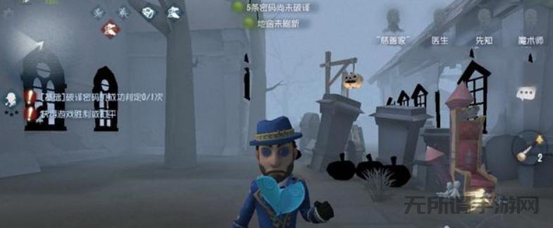 第五人格如何骗过求生者，揭秘骗刀技巧与方法（游戏高手必看，骗刀不是难事）-第1张图片-游技攻略库