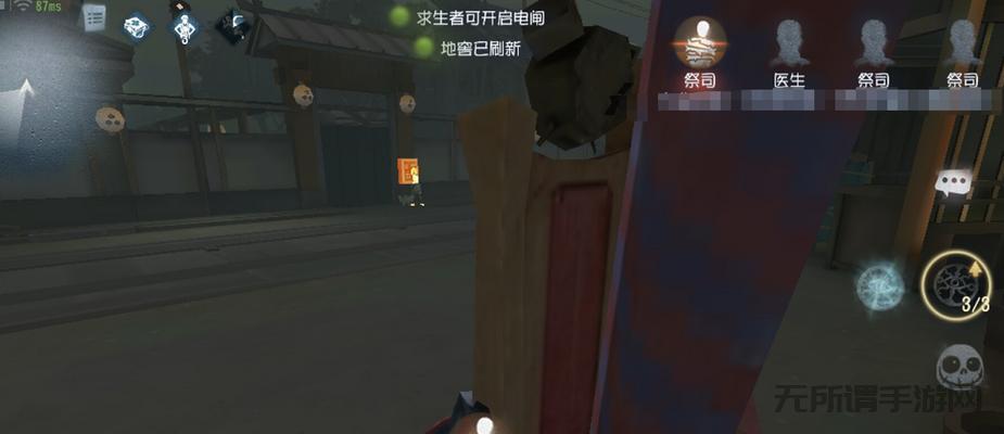 第五人格如何骗过求生者，揭秘骗刀技巧与方法（游戏高手必看，骗刀不是难事）-第3张图片-游技攻略库