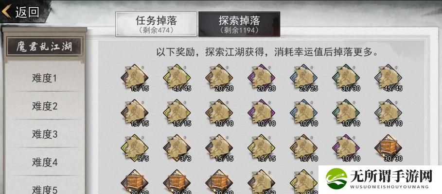以游戏角度看侠客闭关与吃药的利弊之争（以游戏角度看侠客闭关与吃药的利弊之争）-第2张图片-游技攻略库