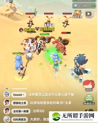 《不休的乌拉拉》游戏职业卡牌搭配攻略（打造最强卡组，征服乌拉拉世界）-第1张图片-游技攻略库