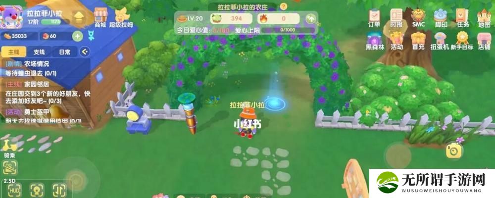 《摩尔庄园手游》黄金锦鲤钓鱼攻略（如何轻松地钓到黄金锦鲤，让你收获满满）-第3张图片-游技攻略库
