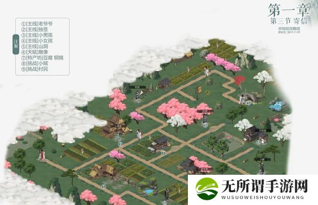 江湖悠悠出行失败原因一览（探究游戏江湖悠悠为什么总是出行失败）-第1张图片-游技攻略库