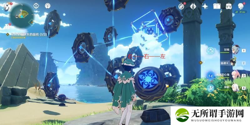 原神星象谜题攻略：解密星辉之路-第2张图片-游技攻略库