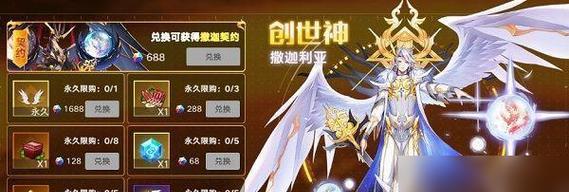 揭秘艾莉西亚神角技巧，掌握技能强度的关键（以游戏为主，深度剖析艾莉西亚技能的威力）-第2张图片-游技攻略库