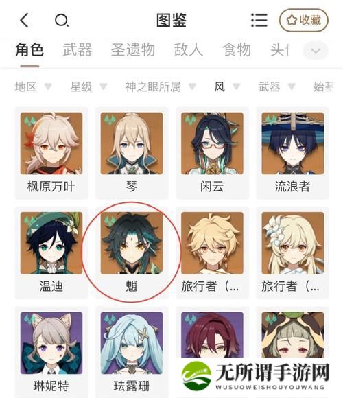 原神31版本攒原石攻略（攒原石的最佳方法和建议）-第1张图片-游技攻略库