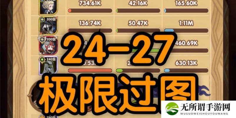 人马对位剑圣出装顺序攻略（以人马对位剑圣出装顺序提升胜率的关键）-第1张图片-游技攻略库
