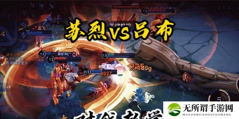 《苏烈边路技能加点攻略》（深入解析苏烈的技能加点策略，助你在边路发挥更大的作用！）-第1张图片-游技攻略库