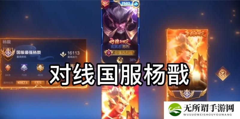 《苏烈边路技能加点攻略》（深入解析苏烈的技能加点策略，助你在边路发挥更大的作用！）-第3张图片-游技攻略库