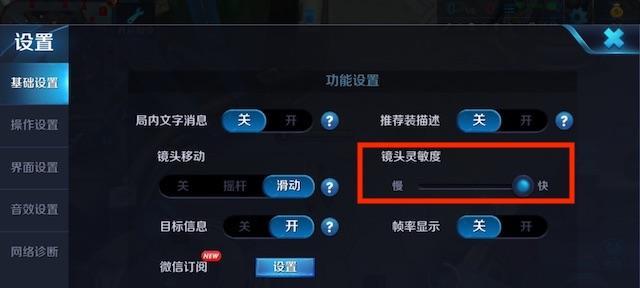 狙击神射——后羿五杀韩信出装攻略（精准射手与神级刺客的较量，谁能笑到最后？）-第3张图片-游技攻略库