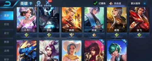 狙击神射——后羿五杀韩信出装攻略（精准射手与神级刺客的较量，谁能笑到最后？）-第1张图片-游技攻略库