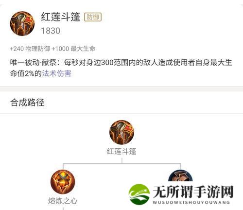 制裁梦魇出装攻略视频大全（掌握关键出装攻略，成为梦魇天下无敌的王者！）-第2张图片-游技攻略库