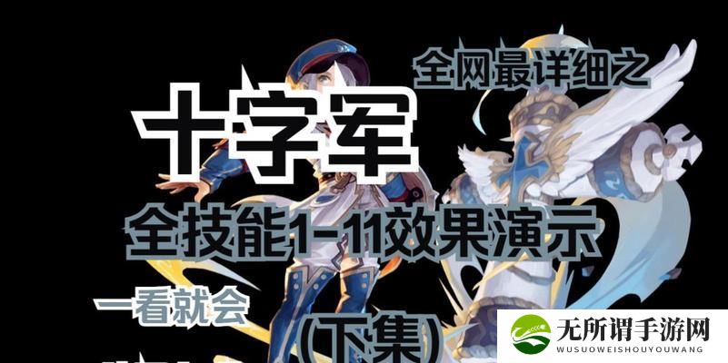 龙之谷技能攻略（技能装备、提升技能等你掌握，开启冒险新征程！）-第3张图片-游技攻略库
