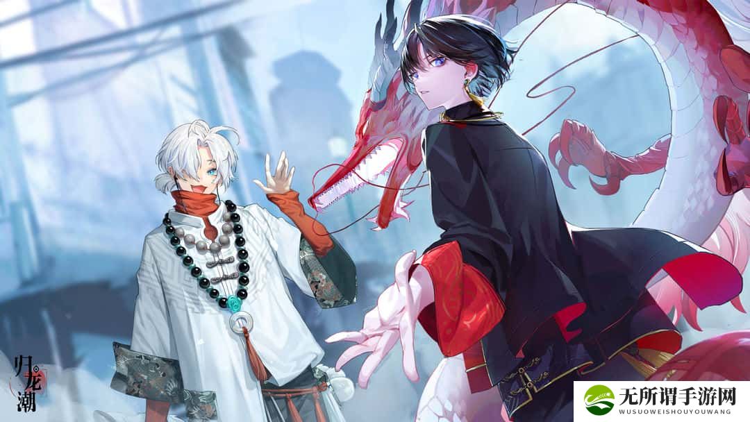 阴阳师镜头下的神秘世界，一探究竟