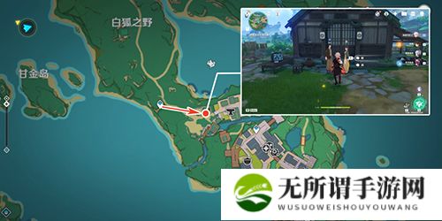 原神海的那头是故乡任务怎么做