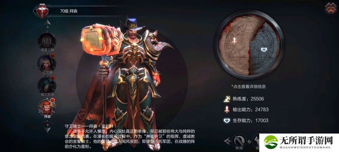 美女让男人桶爽网站: 一窥当代男性的感官新体验