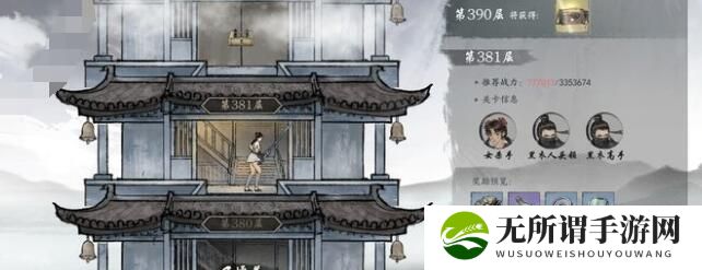 墨剑江湖侠客培养建议