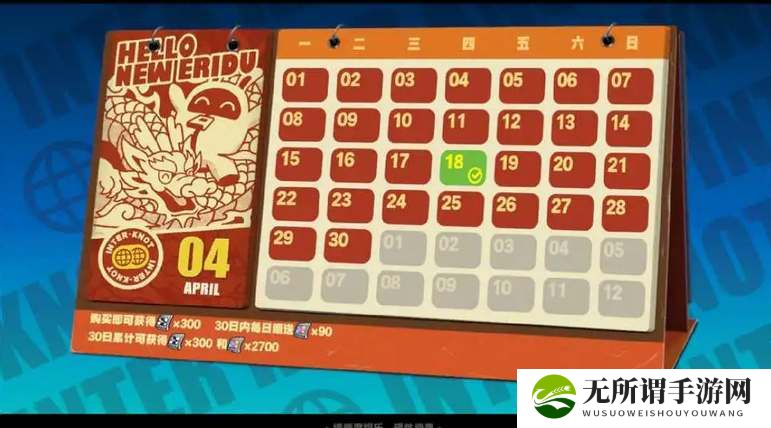 绝区零公测返利领取指南