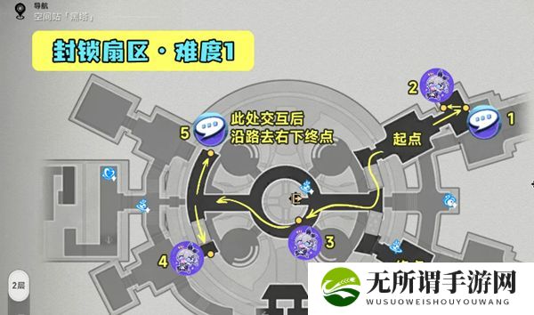 《崩坏星穹铁道》封锁扇区难度一过关攻略