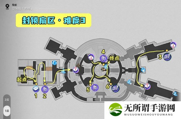 《崩坏星穹铁道》封锁扇区难度三过关攻略