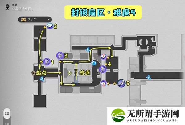 《崩坏星穹铁道》封锁扇区难度四过关攻略