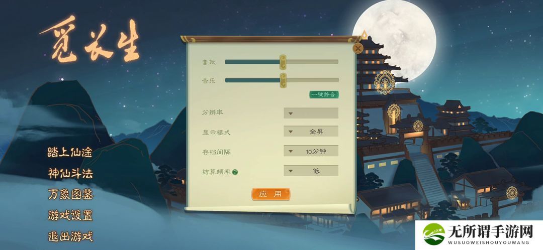 亚洲永久免费视频: 如何在家中享受最佳观影体验