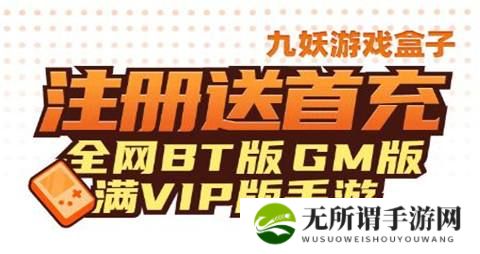 2024手游平台十大排名 高人气十大手游平台app推荐