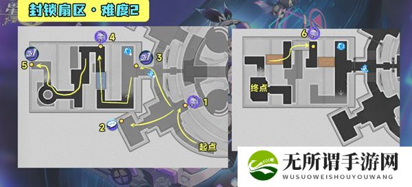 《崩坏星穹铁道》封锁扇区难度二过关攻略