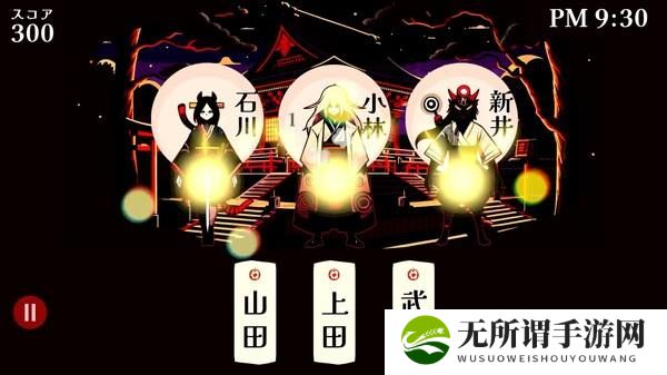 奇葩姓氏挑战《改名师》上线Steam找寻最稀有姓氏