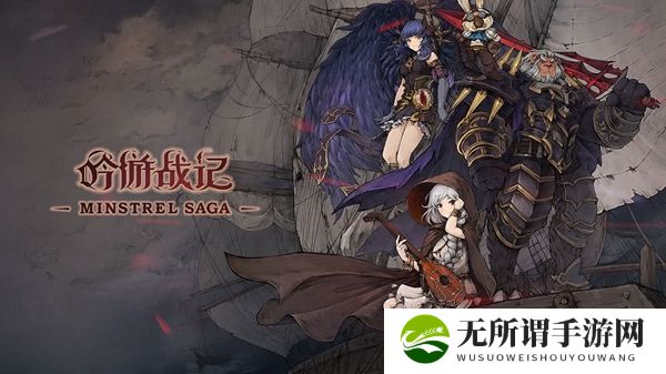 《吟游战记》蔷薇技能详细介绍