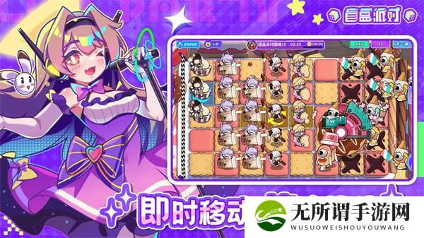 盲盒派对无尽模式阵容玩法-盲盒派对无尽模式最佳阵容