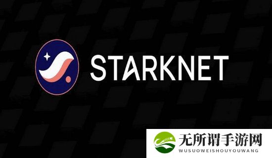 STRK币怎么样 STRK币最新情况分享