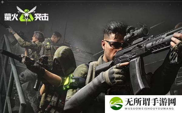 《萤火突击》被动技能升级方法
