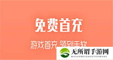 gm手游平台哪个好 目前比较好的gm手游平台推荐
