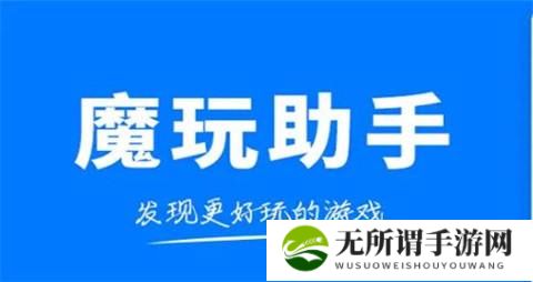 安卓手游盒子排行榜 2024最好用的安卓手游平台推荐