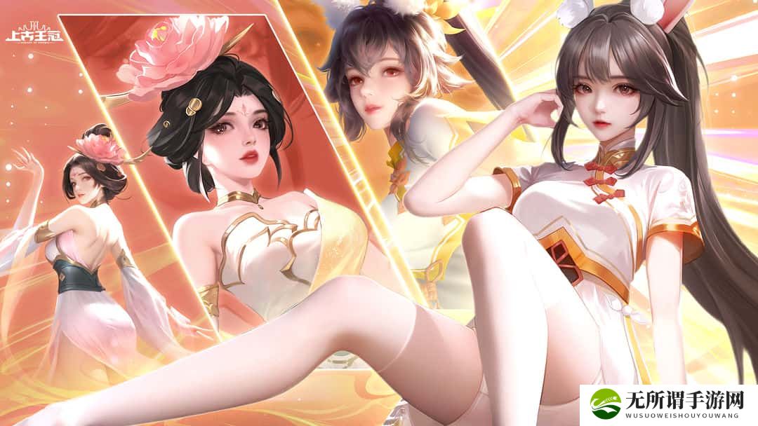 王者荣耀，玫瑰记录的查看与珍藏