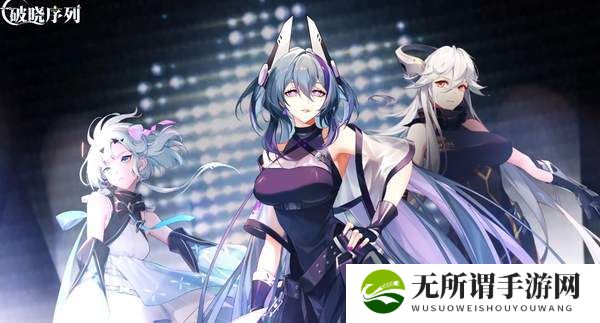 破晓序列巨木摘星通关攻略-巨木摘星全关卡图文通关玩法分享