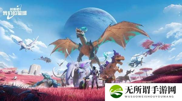 创造吧我们的星球烹饪玩法大全-烹饪玩法分享