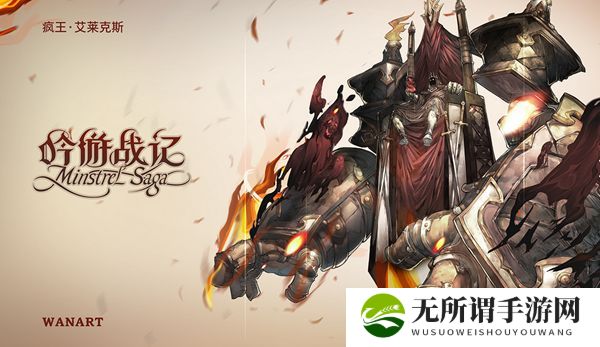 《吟游战记》嘉尔技能效果介绍