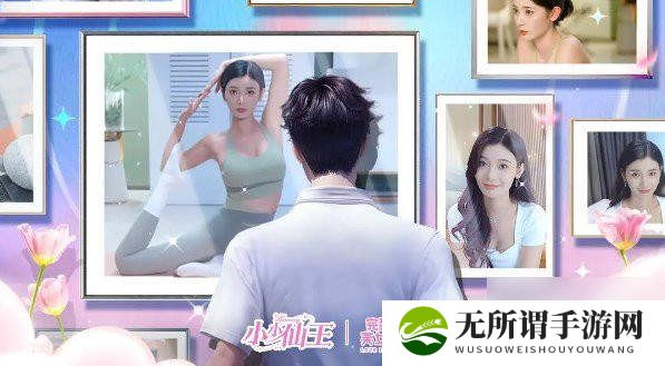 小小仙王兑换码2024最新-兑换码最新大全分享