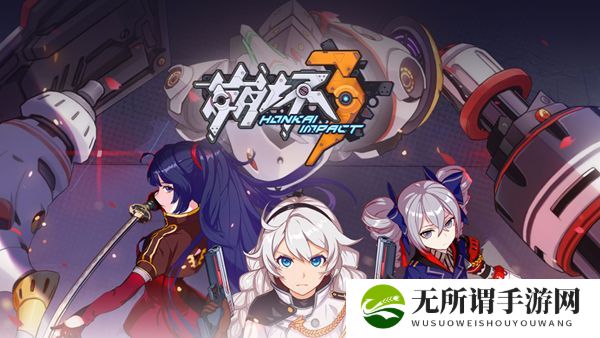 《崩坏3》忆境幻旅儿童制服成就攻略