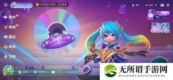 金铲铲之战阵容码使用指南-使用攻略