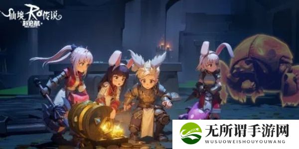 《仙境传说RO：新启航》先遣内测正式启动