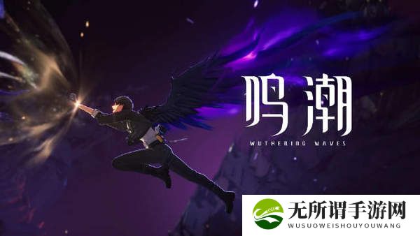 鸣潮七步之内枪又准又快成就达成方法-七步之内枪又准又快成就达成玩法分享