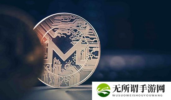 XMR门罗币在哪里买 XMR币上线交易所一览