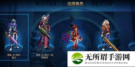 dnf手游50级还能转职吗 dnf手游转职等级要求介绍