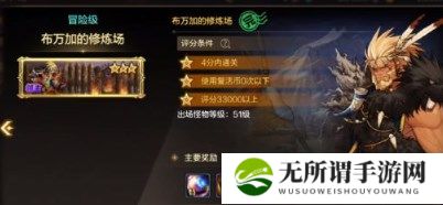 dnf手游布万加图在哪 dnf手游布万加图搬砖路线介绍